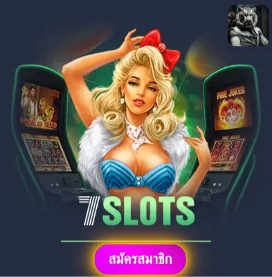 SBOBET - ปั่นสล็อตกับเรา แจกของทุกวัน ไม่มีอั้นเลย